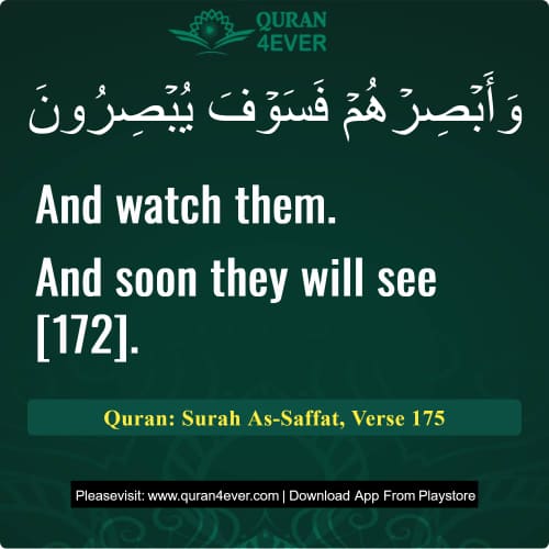 Quran Surah 37 Verse 175