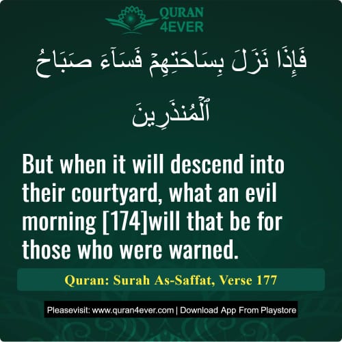 Quran Surah 37 Verse 177