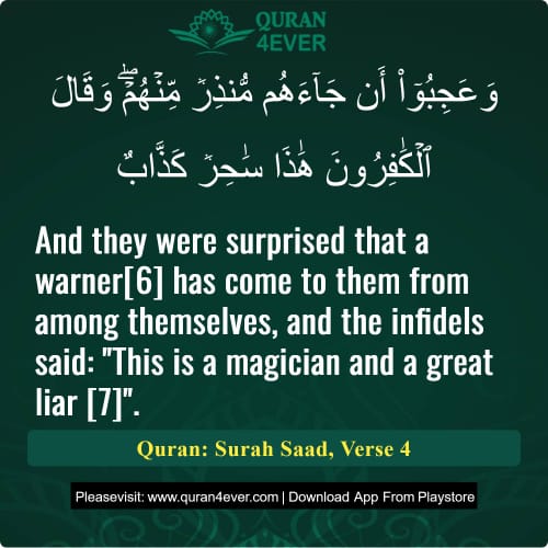 Quran Surah 38 Verse 4