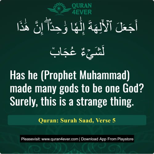 Quran Surah 38 Verse 5