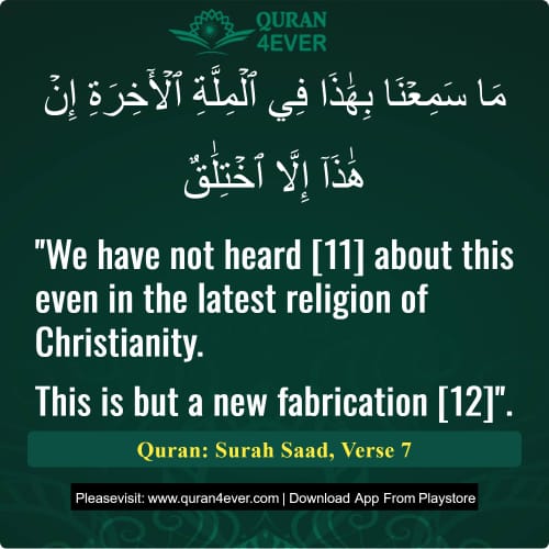 Quran Surah 38 Verse 7