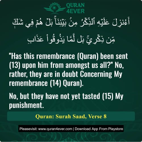 Quran Surah 38 Verse 8