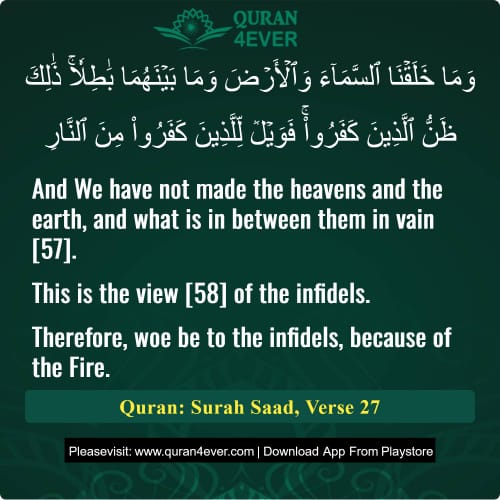 Quran Surah 38 Verse 27