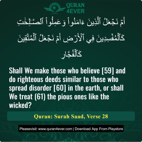 Quran Surah 38 Verse 28