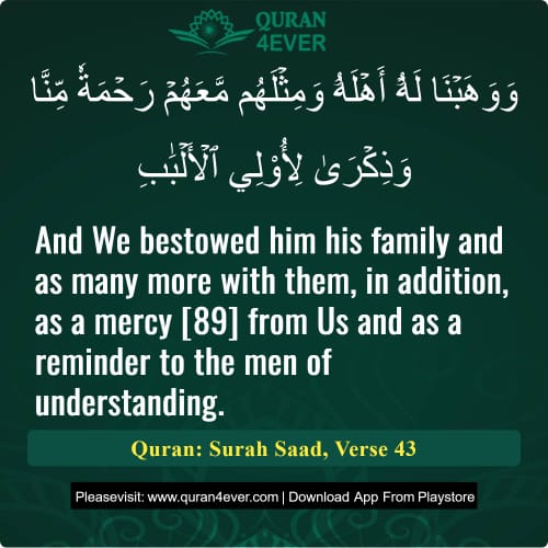 Quran Surah 38 Verse 43