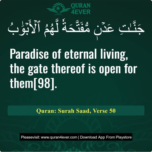 Quran Surah 38 Verse 50