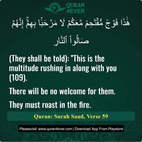 Quran Surah 38 Verse 59