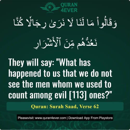 Quran Surah 38 Verse 62