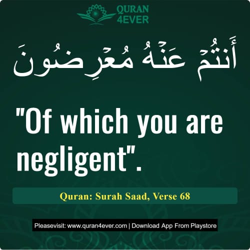 Quran Surah 38 Verse 68