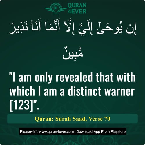 Quran Surah 38 Verse 70