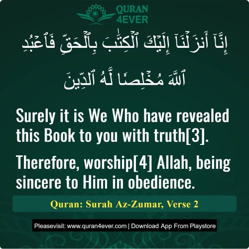 Quran Surah 39 Verse 2