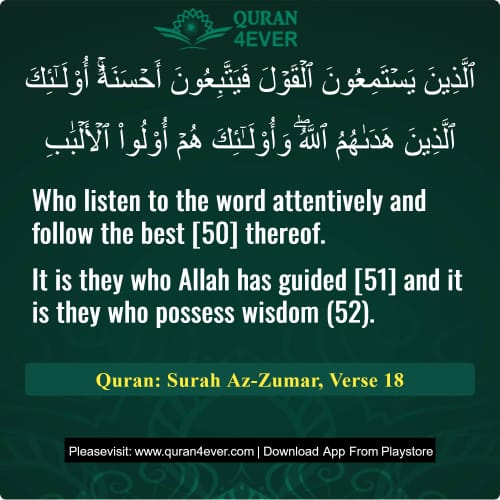 Quran Surah 39 Verse 18
