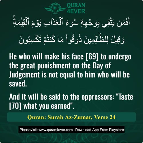 Quran Surah 39 Verse 24