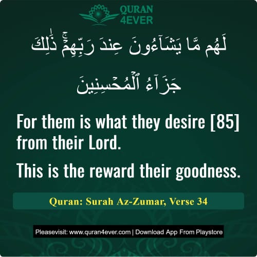 Quran Surah 39 Verse 34