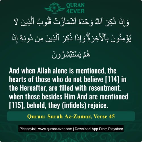 Quran Surah 39 Verse 45
