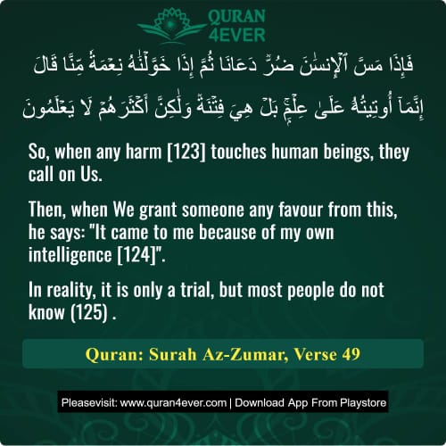 Quran Surah 39 Verse 49