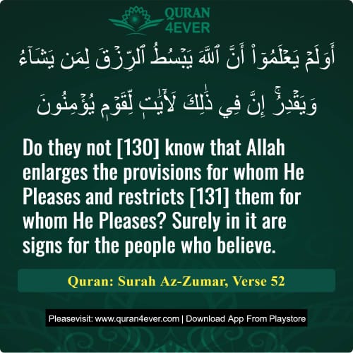 Quran Surah 39 Verse 52
