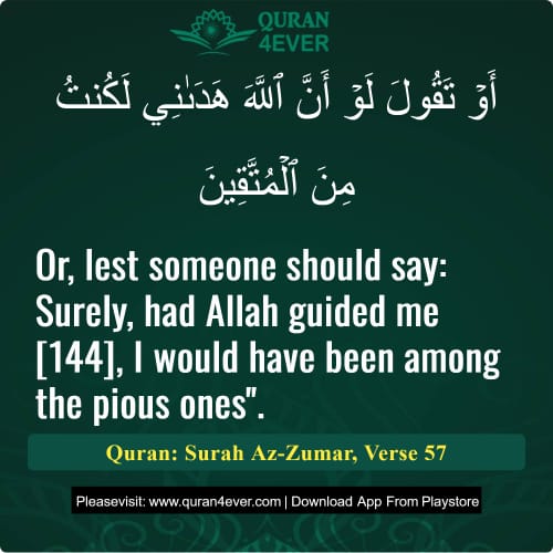 Quran Surah 39 Verse 57