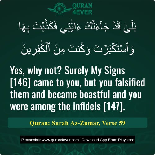 Quran Surah 39 Verse 59