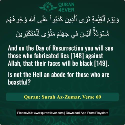 Quran Surah 39 Verse 60