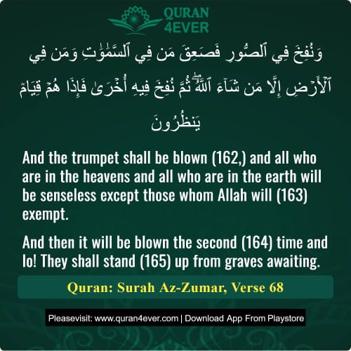 Quran Surah 39 Verse 68