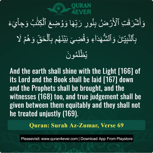 Quran Surah 39 Verse 69