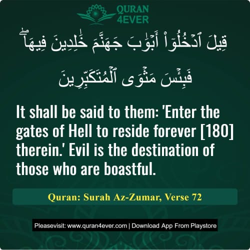 Quran Surah 39 Verse 72