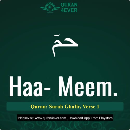 Quran Surah 40 Verse 1