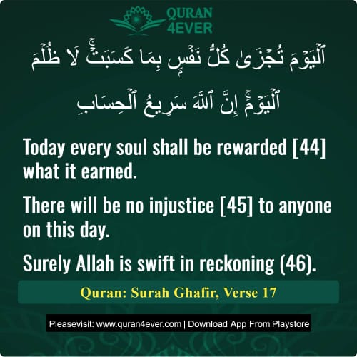 Quran Surah 40 Verse 17