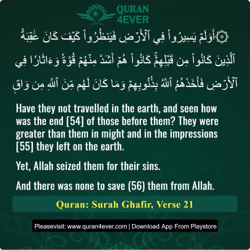 Quran Surah 40 Verse 21