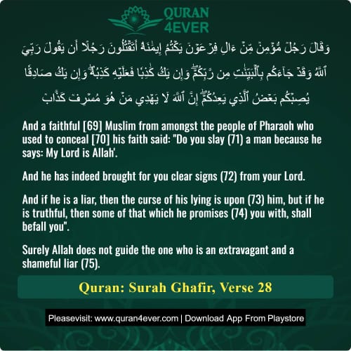 Quran Surah 40 Verse 28