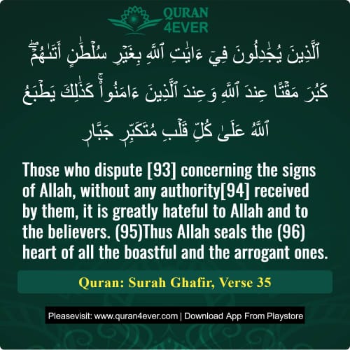 Quran Surah 40 Verse 35