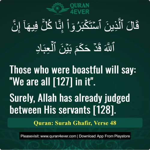 Quran Surah 40 Verse 48