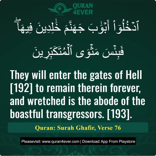 Quran Surah 40 Verse 76