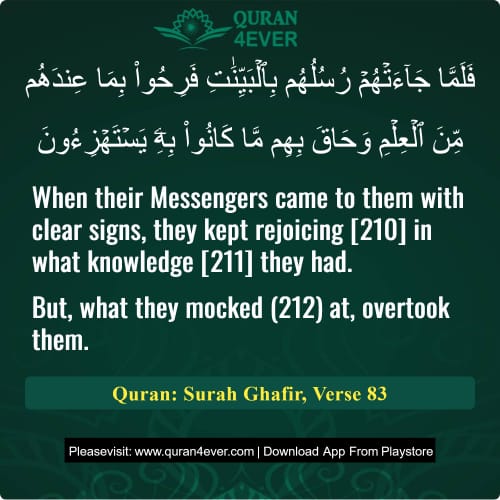 Quran Surah 40 Verse 83