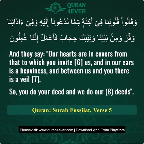 Quran Surah 41 Verse 5