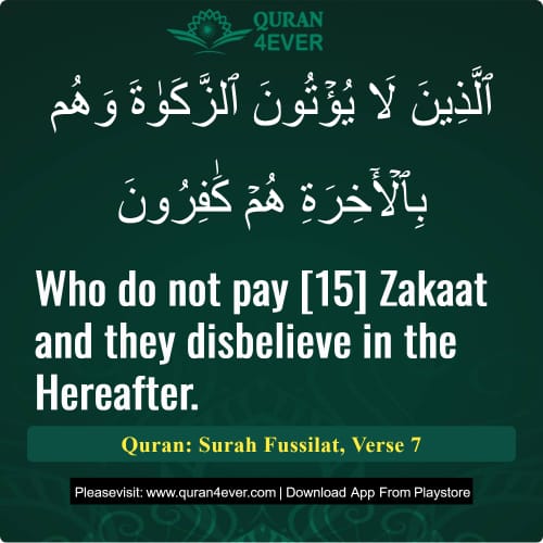 Quran Surah 41 Verse 7