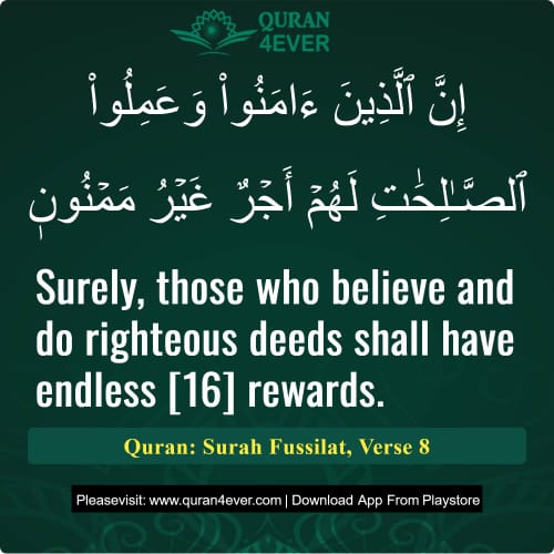 Quran Surah 41 Verse 8