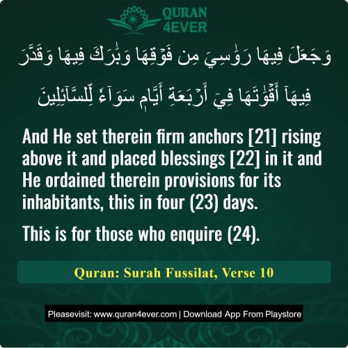 Quran Surah 41 Verse 10