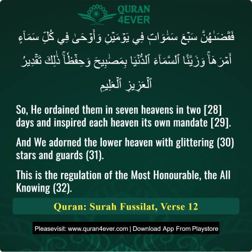 Quran Surah 41 Verse 12
