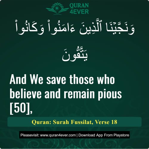 Quran Surah 41 Verse 18