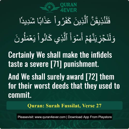 Quran Surah 41 Verse 27