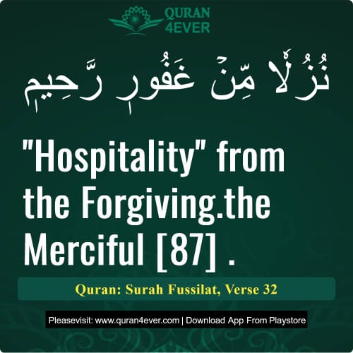 Quran Surah 41 Verse 32
