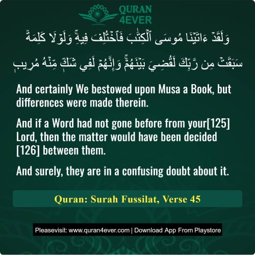 Quran Surah 41 Verse 45