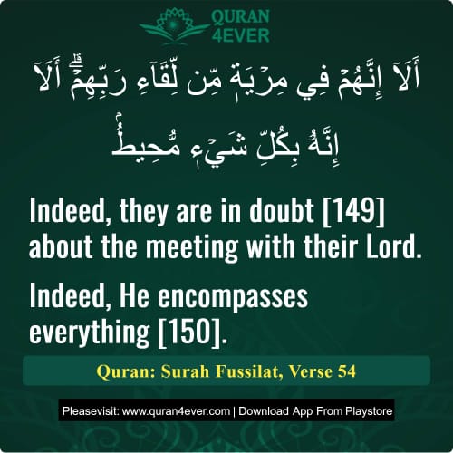Quran Surah 41 Verse 54
