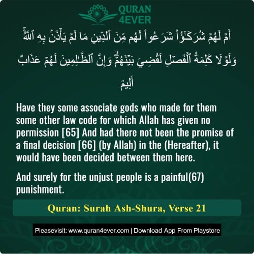 Quran Surah 42 Verse 21