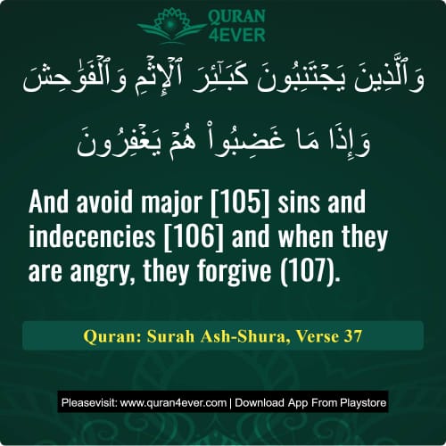 Quran Surah 42 Verse 37