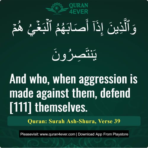 Quran Surah 42 Verse 39