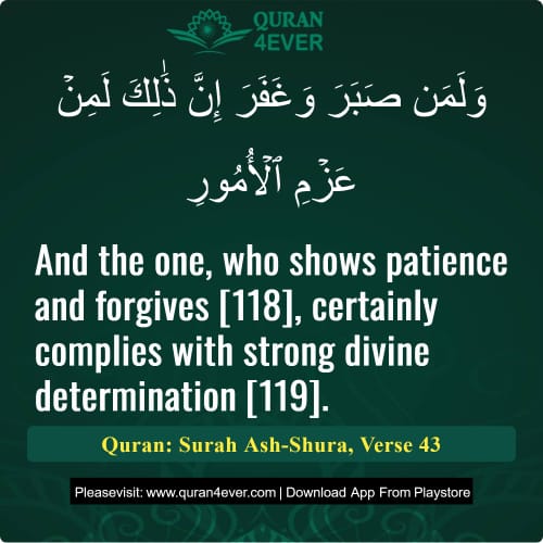 Quran Surah 42 Verse 43