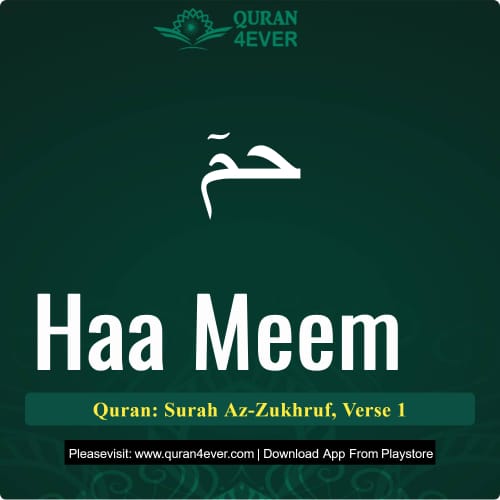 Quran Surah 43 Verse 1